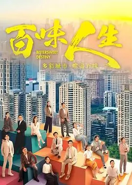 城南往事年代剧全集
