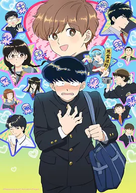 星轨少年国产科幻动漫
